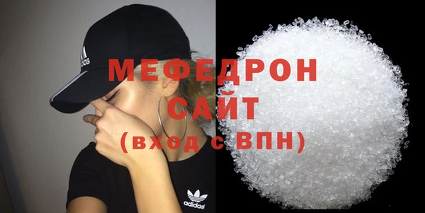 COCAINE Инта