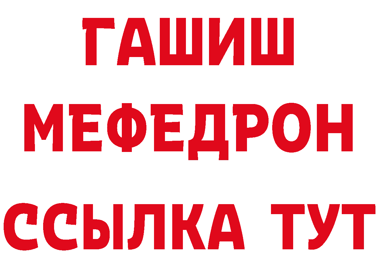 Бутират BDO зеркало площадка hydra Кузнецк