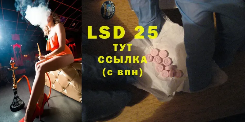 hydra маркетплейс  Кузнецк  LSD-25 экстази ecstasy 