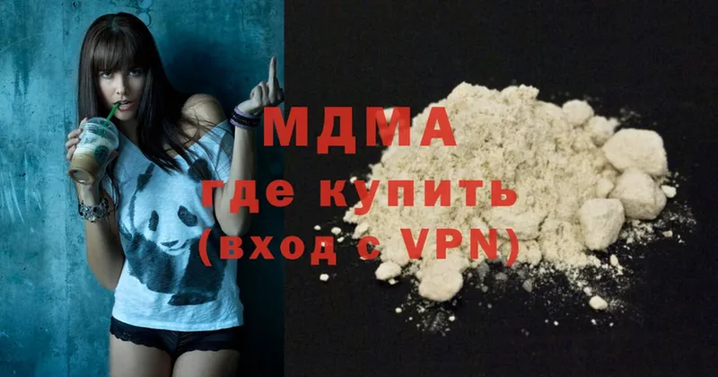 магазин    Кузнецк  omg   МДМА VHQ 