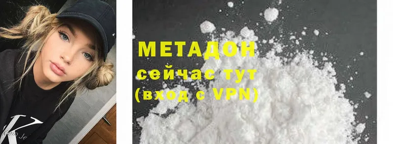 маркетплейс формула  Кузнецк  Метадон methadone  цены  