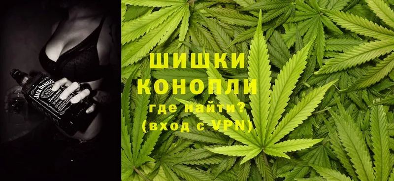 Шишки марихуана LSD WEED  купить наркотики цена  Кузнецк 